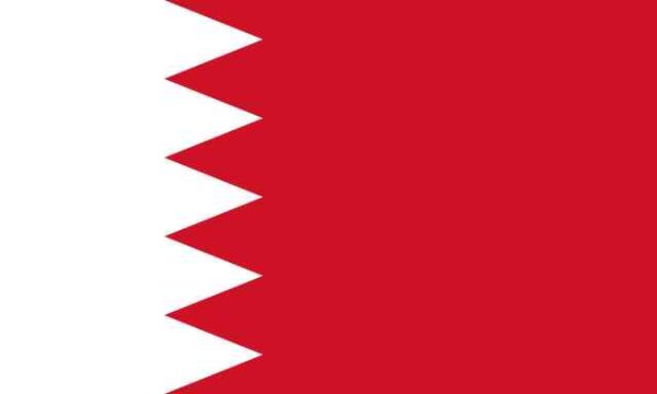como llamar a Bahrein